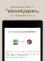 e-book/Manga reader ebiReader