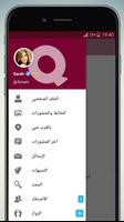 Qatar Talk - Chat & Date FREE