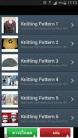 Knitting Pattern Database