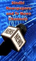 Sindhi Newspapers and Tv News