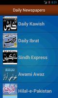 Sindhi Newspapers and Tv News