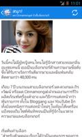 Thai News