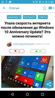 iGuides.ru