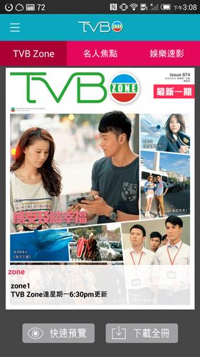 TVB Zone