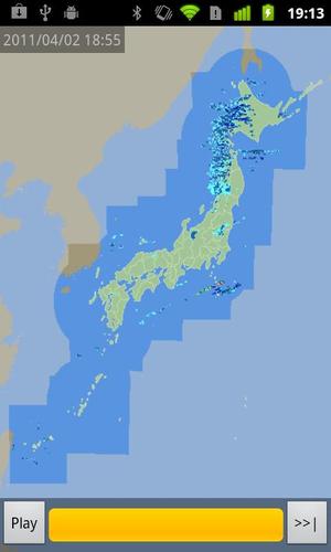 Japan Weather Radar