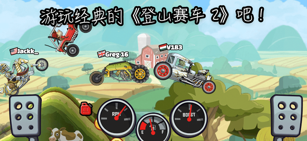 Hill Climb Racing 2