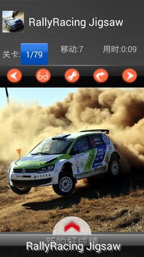 Rally Cars - Racing Puzzle