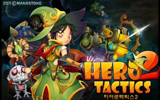 Hero TacTics 2