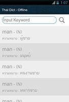 Thai Dict - Offline