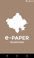 Rajasthan News