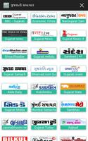 Gujarati News - All Newspapers