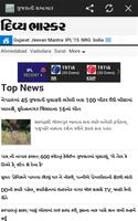 Gujarati News - All Newspapers