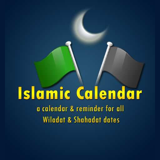 Islamic Calendar