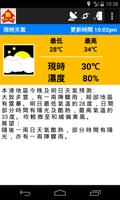 HK Weather 9-Day Forecast, Air Pollution Index