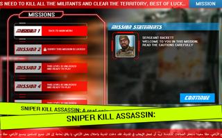 Sniper Shooter 3D: Ghost Units