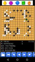 PowerBaduk