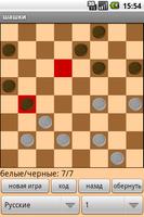 Checkers without ads