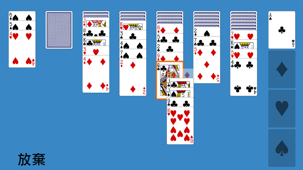 Classic Russian Solitaire