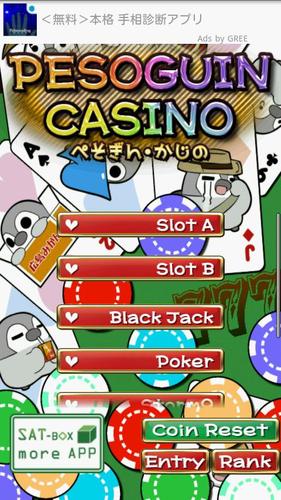 PESOGUIN CASINO