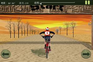 3D Bike Rider