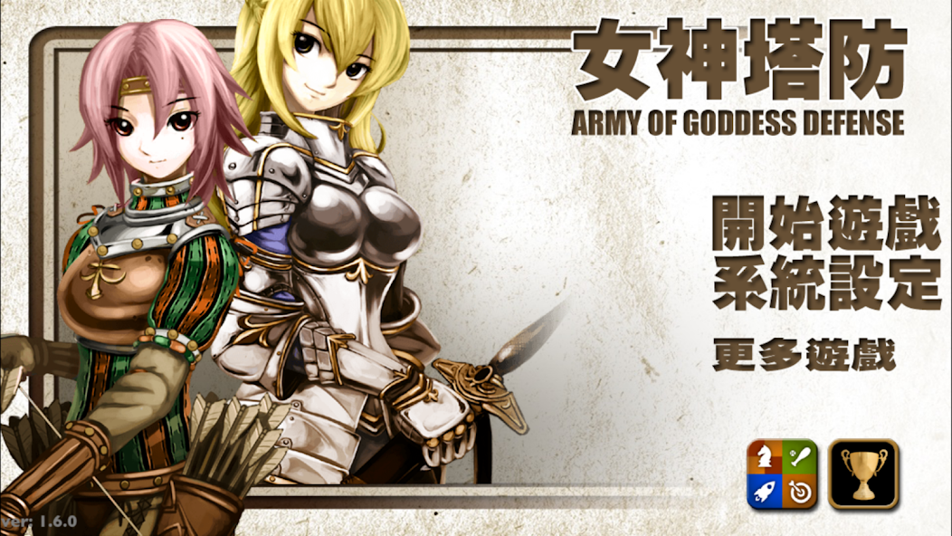 Army of Goddess Defense