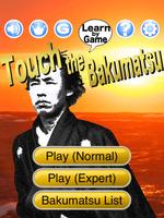 Touch the Bakumatsu