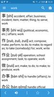 Chinese Dictionary