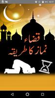 Kaza Namaz Ka Tareka Urdu