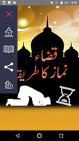 Kaza Namaz Ka Tareka Urdu