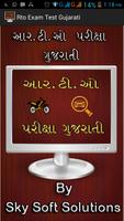 RTO Exam Test Gujarati