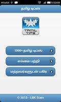 1000+ Tamil Tips Offline