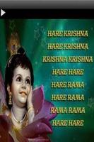 Hare Krishna Hare Rama