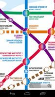 Saint Petersburg Subway Map