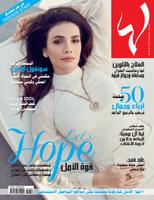 Laha Magazine