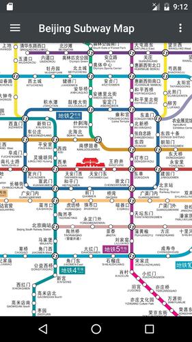 Beijing Subway Map 2018