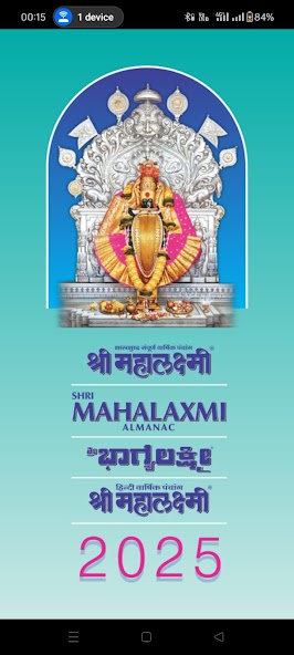 Mahalaxmi