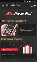 Pizza Hut Spb