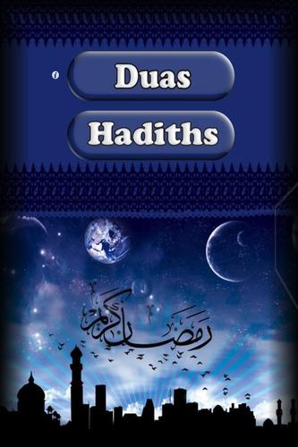 Ramadan Daily Dua &Hadith 2015