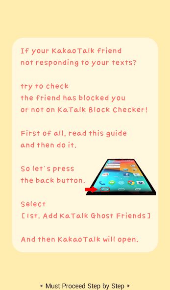 KaTalk Block Checker