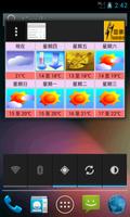 HK Weather Widget