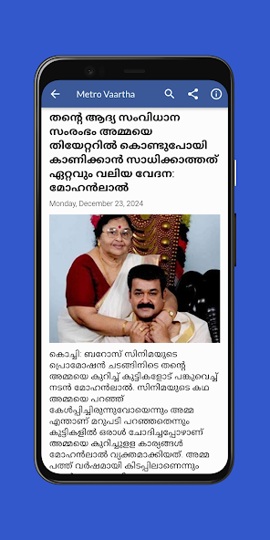 Flash News Malayalam