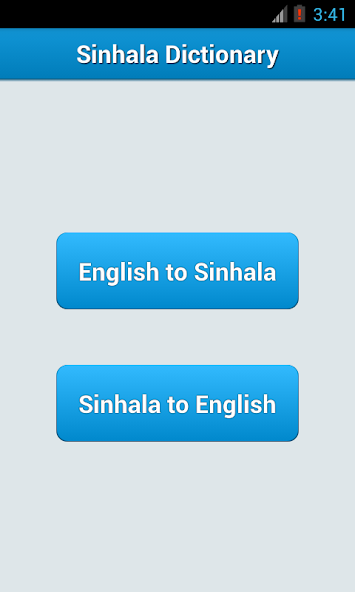 Sinhala English Dictionary