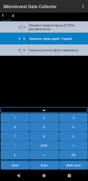 Microinvest DataCollector