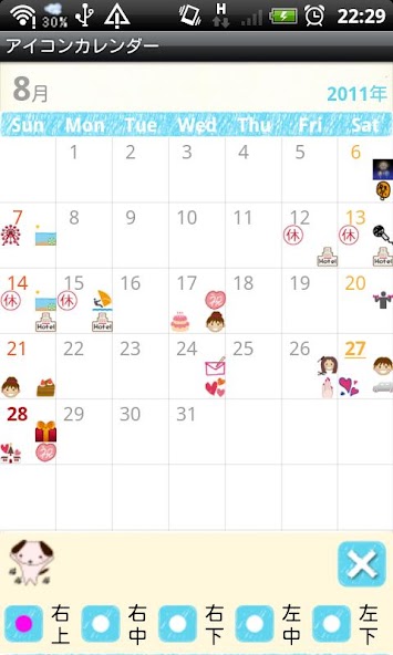 Icon Calendar