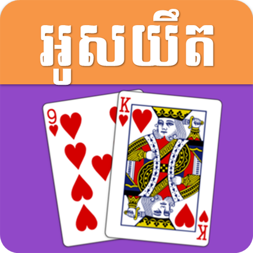 OsYeut - Khmer Card Game