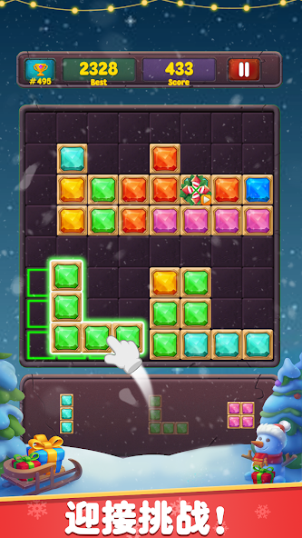 Jewel Blast: Block Puzzle Z