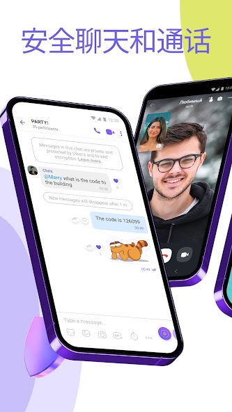 Rakuten Viber Messenger