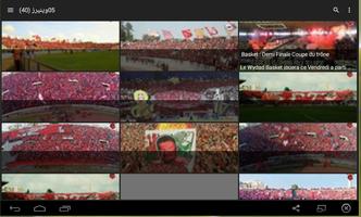 Wydad News