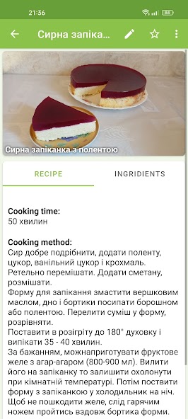 Recipes: Cooking notebook