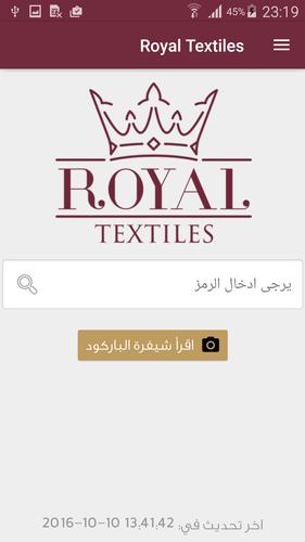 Royal Textiles